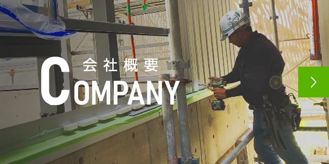 bnr_company